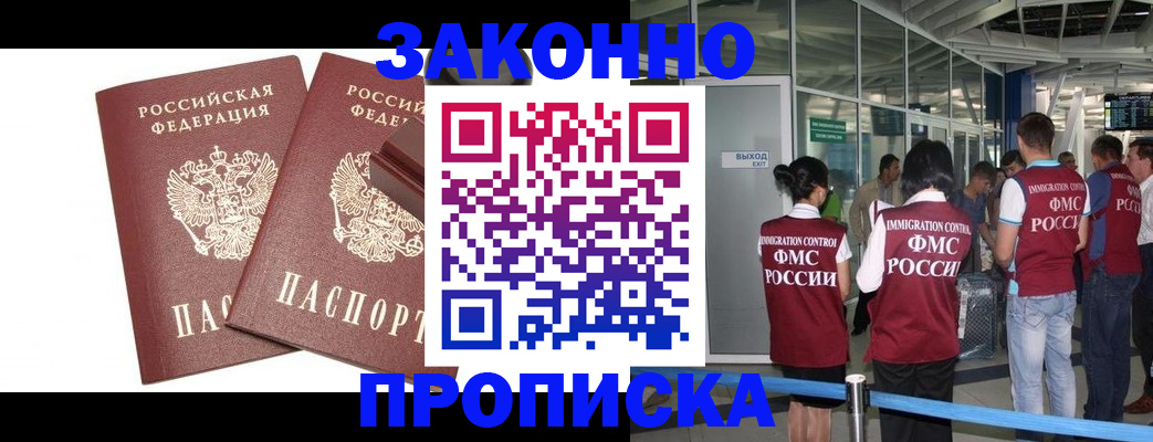 найти адрес прописки в Бахчисарае