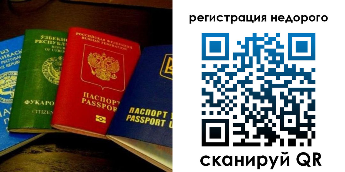 форма 3 в Бахчисарае